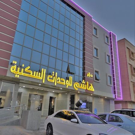 Dar Hashim Hotel Suites - Al Sahafa Riyad Extérieur photo